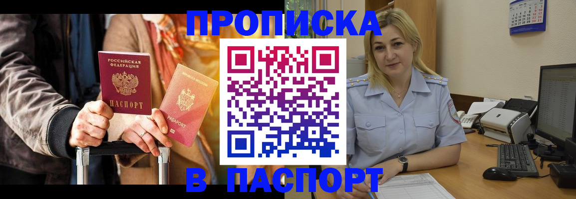регистрация для школы в Новоаннинском