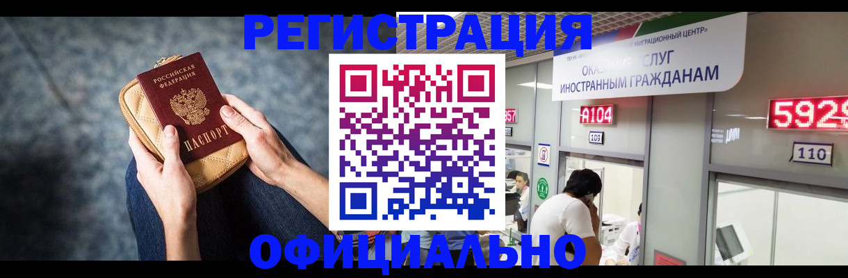 найти адрес прописки в Новоаннинском