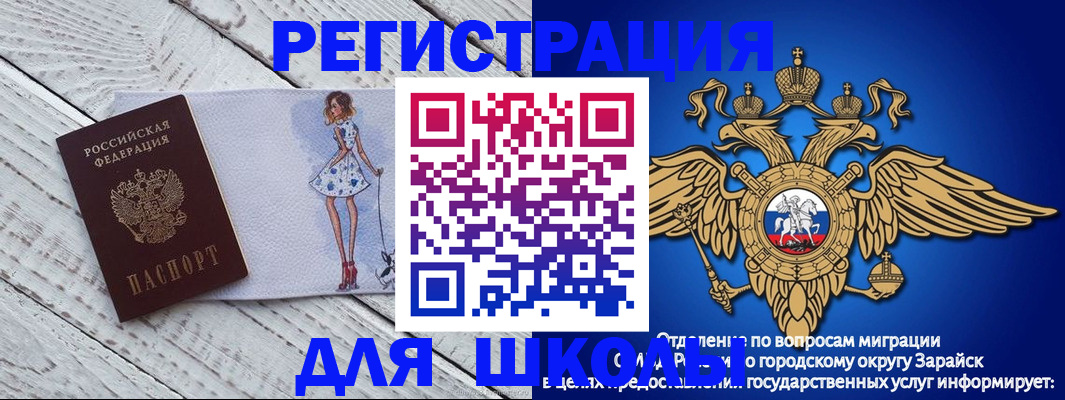 прописка паспорт в Новоаннинском